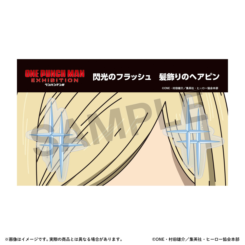 閃光のフラッシュ 髪飾りのヘアピン