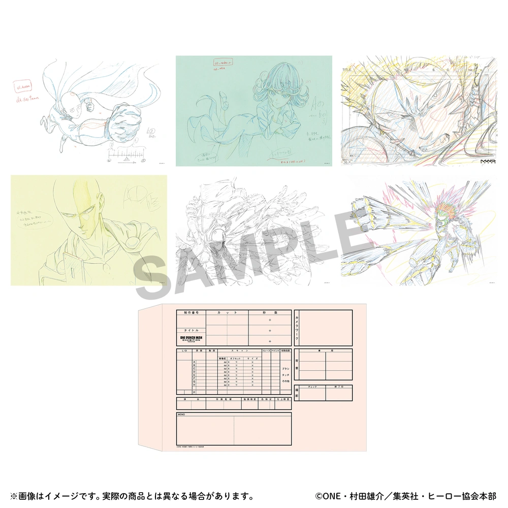第1期複製原画セット