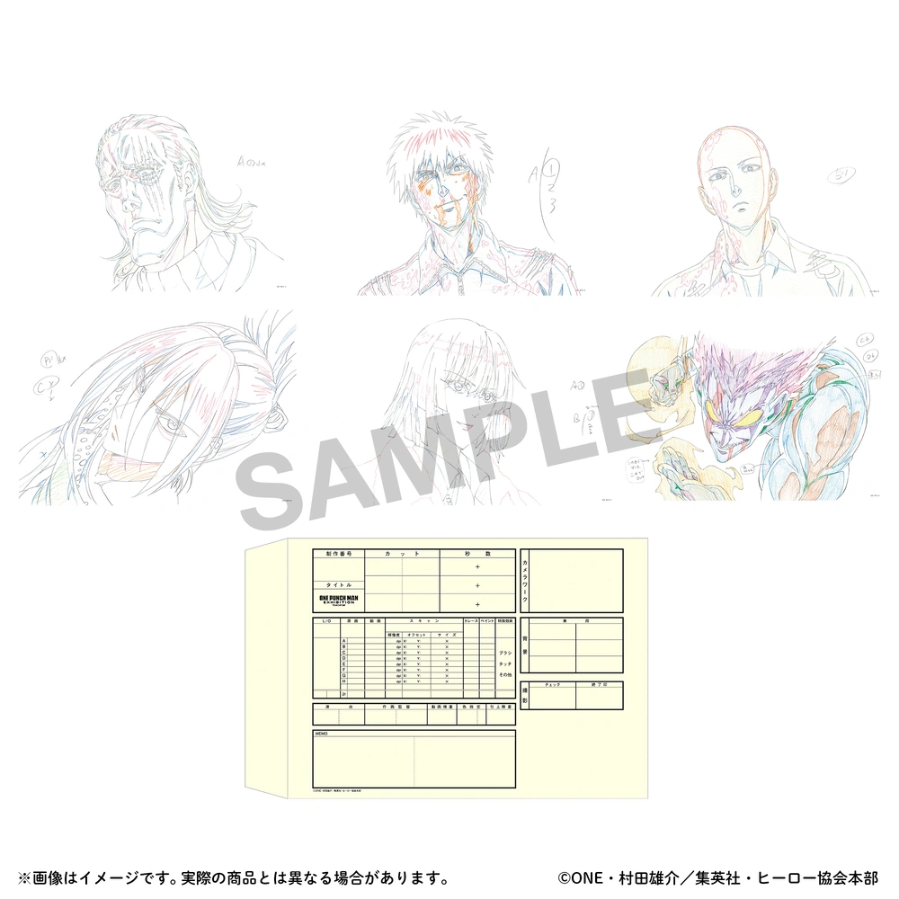 第2期複製原画セット