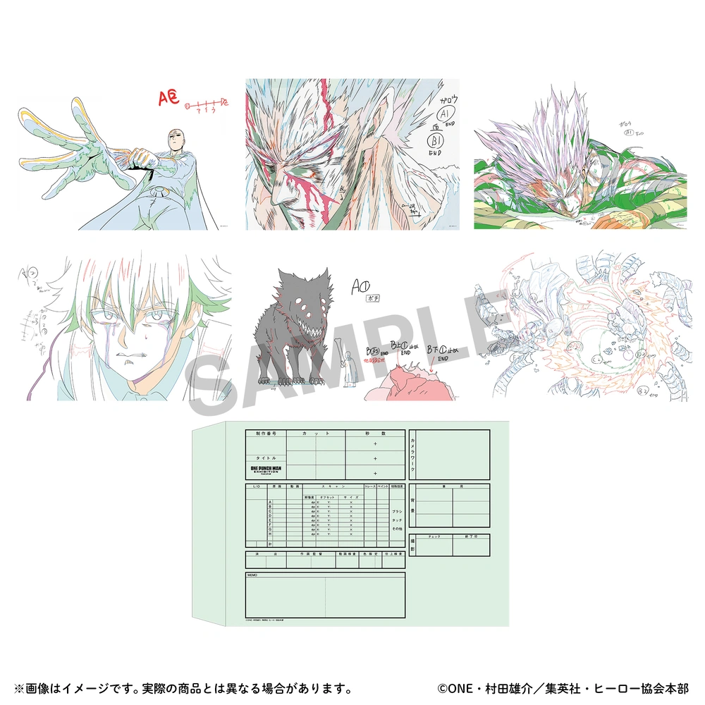 第3期複製原画セット